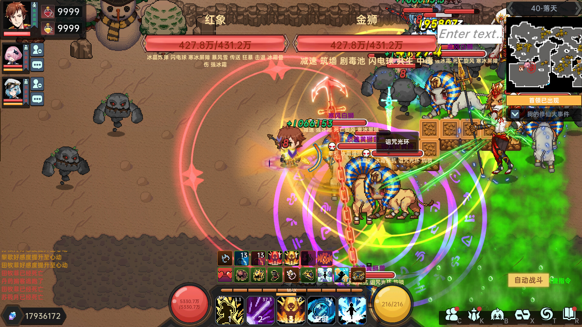 我在地球修仙有系统|官方中文|V1.0.25-全新道侣-蒋雨琦|解压即撸|