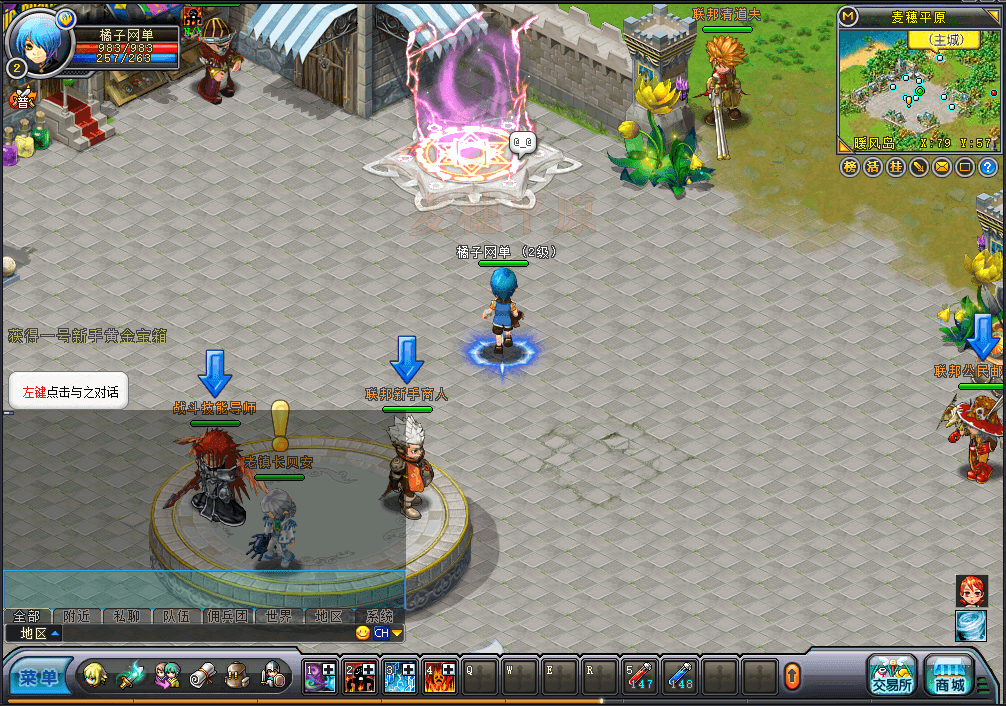 3DQ萌冒险端游【英雄岛】最新整理单机一键即玩镜像端+WIN系半手工服务端+PC客户端+详细搭建教程