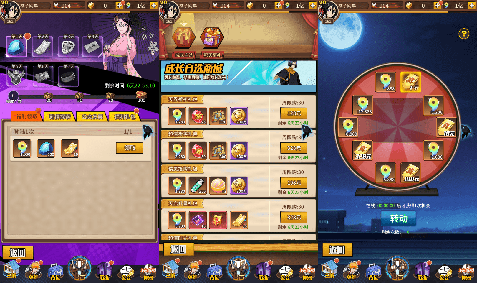 典藏卡牌回合手游【死神-仙境竞技场内购版】最新整理单机一键即玩镜像端+Linux手工服务端+安卓+GM授权后台+CDK授权后台+详细搭建教程+全物品ID