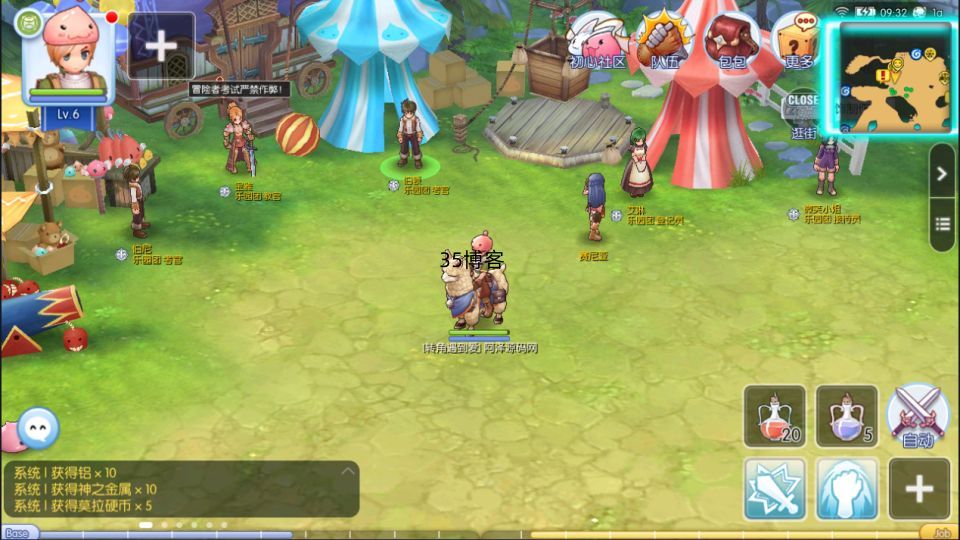 [免费] Q萌冒险手游【仙境传说RO黑色派对修复优化版】2月最新整理Linux手工服务端+客户端源码+GM授权后台+安卓+详细搭建教程+视频教程