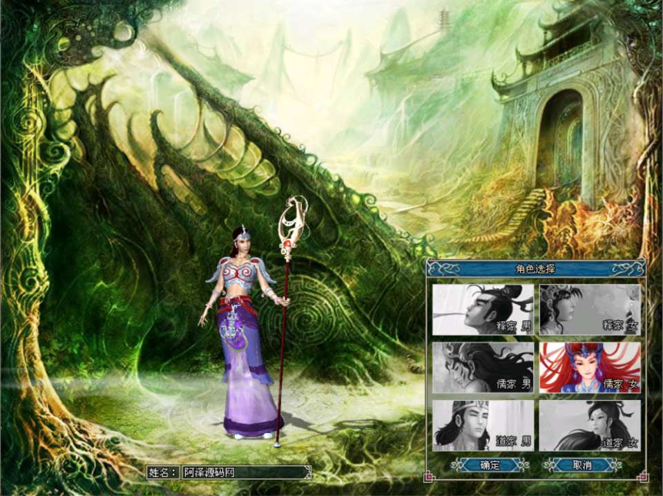 典藏2DMMORPG端游【仙侣奇缘2】12月最新整理Win一键服务端+网页注册+GM管理工具+PC客户端+详细搭建教程