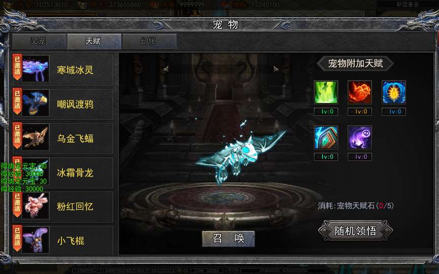 白日门传奇手游【快刀江湖多区跨服完整版】2025最新整理Win一键服务端+管理后台+GM授权后台+教程【站长亲测】