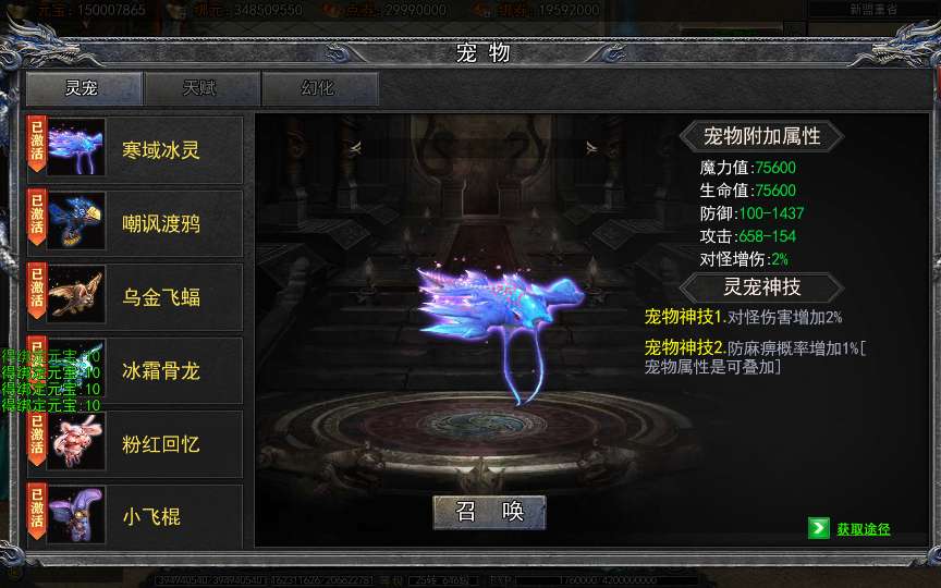 白日门传奇手游【神器3多区跨服打金版】2025最新整理Win一键服务端+管理后台+GM授权后台+教程【站长亲测】