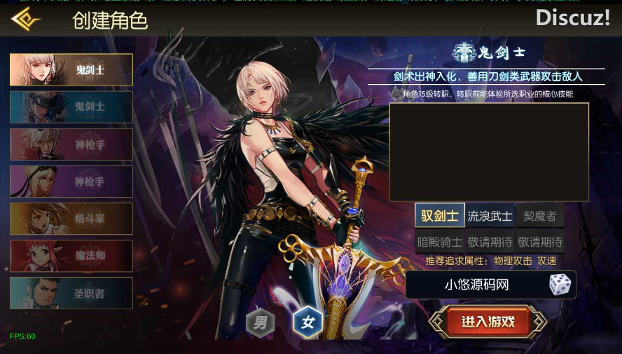 横版闯关手游【魔界降临阿拉德-90帧】最新整理单机一键即玩镜像端+Linux手工服务端+WEB管理后台+GM授权后台+安卓苹果双端+配套表+详细搭建教程|风雪源码