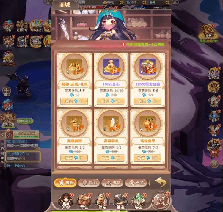 三网H5游戏【梦幻契约H5修复版】最新整理单机一键即玩镜像端+Linux手工服务端+多区跨服+管理后台+GM授权后台+详细搭建教程