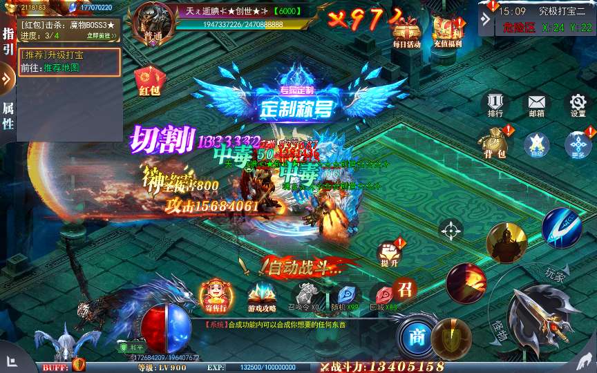 白日门传奇手游【重置九州多区跨服完整版】2025最新整理Win一键服务端+管理后台+GM授权后台+教程【站长亲测】