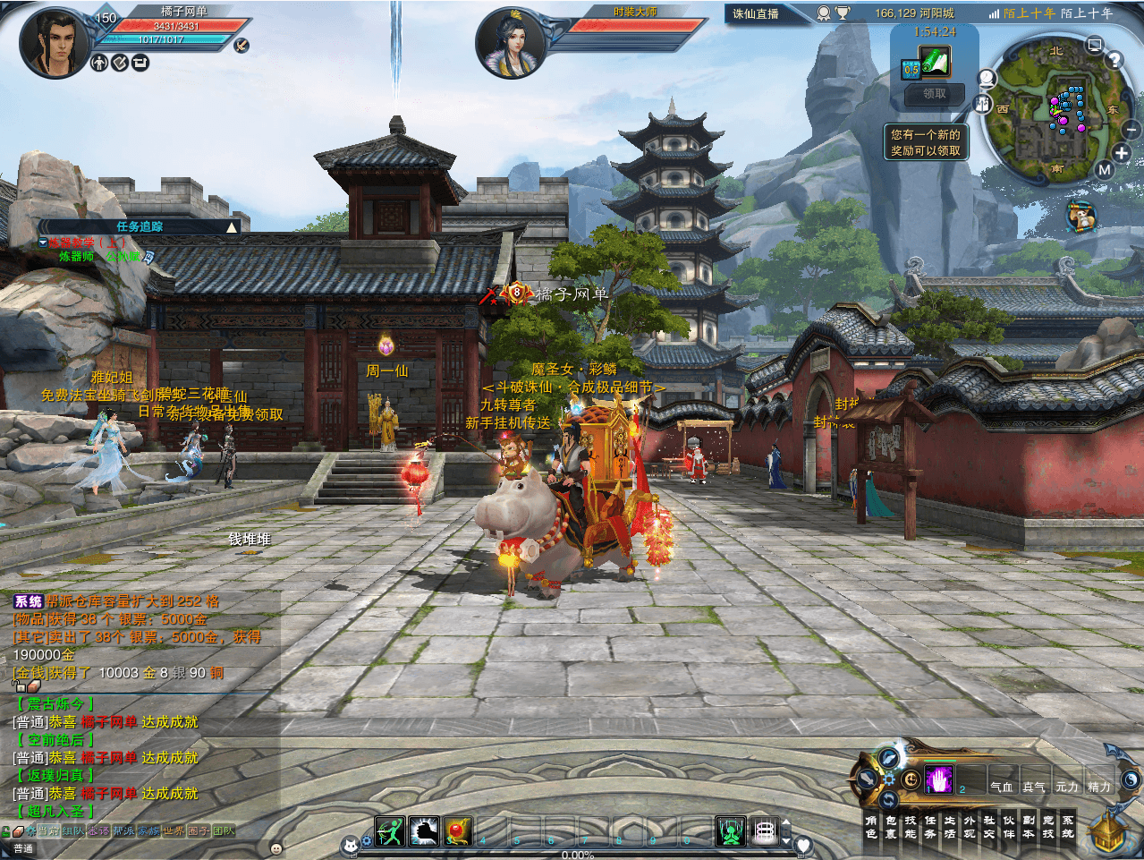 3DMMORPG端游【诛仙3古帝诛仙18职业特色超变技能魔改版】最新整理单机一键即玩镜像端+Linux手工服务端+GM工具+网页注册+PC客户端+详细搭建教程