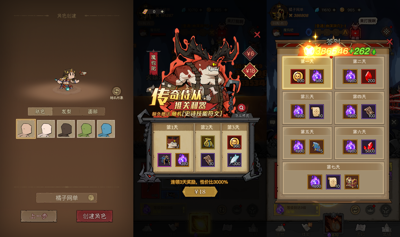 放置RPG刷宝手游【英雄有闪法师双角色8倍速暗能遗物修复版】最新整理单机一键即玩镜像端+Linux手工服务端+本地注册+加解密工具+运维后台+管理后台+代理后台+CDK授权后台+安卓苹果双端+详细搭建教程