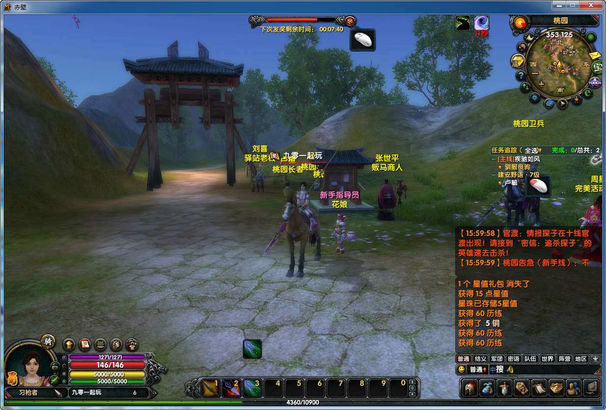 典藏3D国战端游【赤壁之三分天下】最新整理单机一键即玩镜像端+Linux手工服务端+PC客户端+网页注册+GM工具+教程【站长亲测】