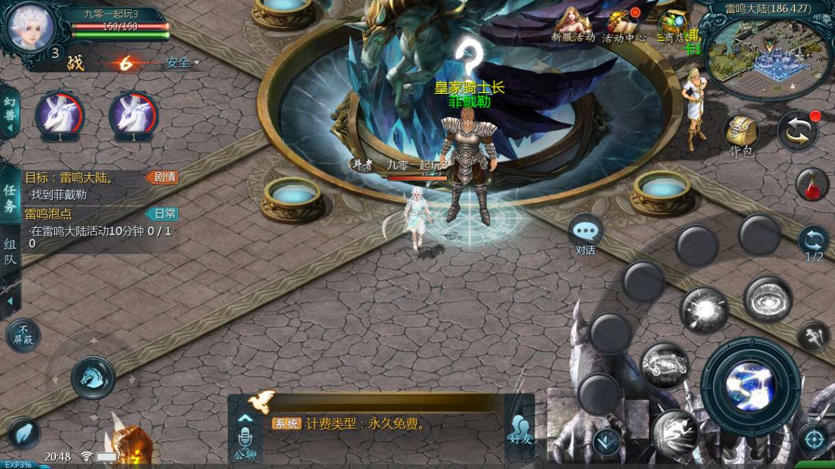 1655互通魔域【情战魔域修复版】最新整理Win系半手工服务端+本地验证+本地注册+教程【站长亲测