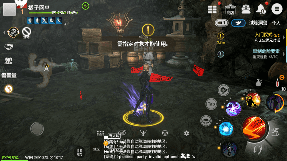 MMORPG手游【剑灵M革命八职业完整版】最新整理Win系半手工服务端+GM授权后台+安卓+详细搭建教程+视频教程