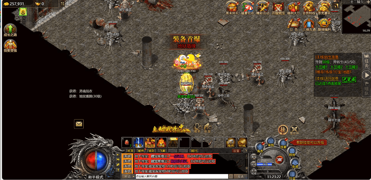 三网H5游戏【清渊白鹭冰雪H5完整版】最新整理单机一键即玩服务端+Linux手工服务端+全套源码+转表工具+管理后台+GM后台+安卓+详细搭建教程+视频教程