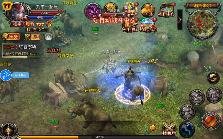 3D魔幻RPG手游【魔幻·奇迹无双】2025最新整理Win一键服务端+本地注册验证+运营后台+GM授权后台+教程【站长亲测】