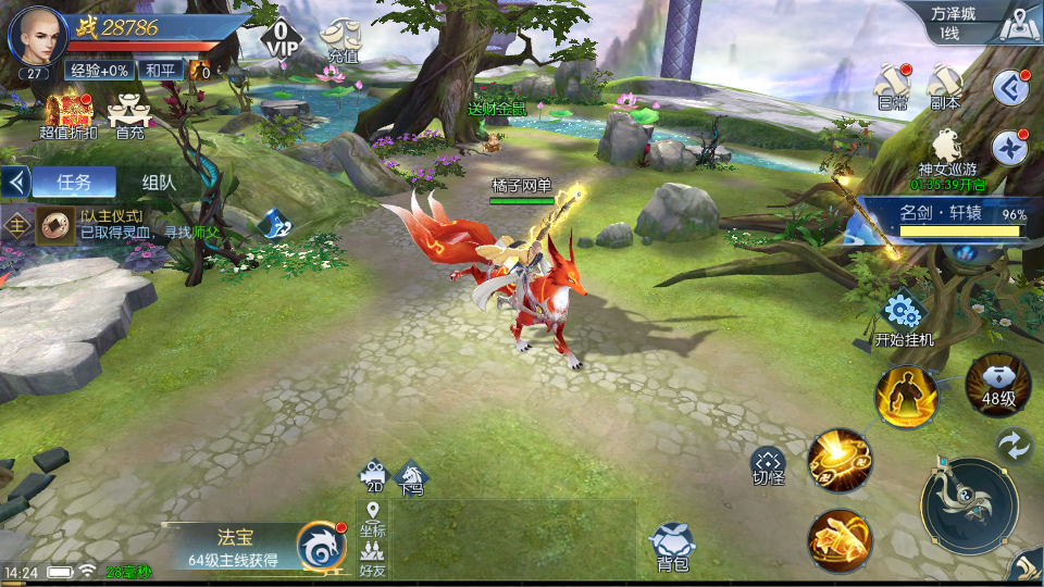 3D仙侠手游【天之禁】最新整理单机一键即玩镜像端+Linux手工端+安卓+运营后台+CDK授权后台+详细搭建教程+全套源码+编译教程