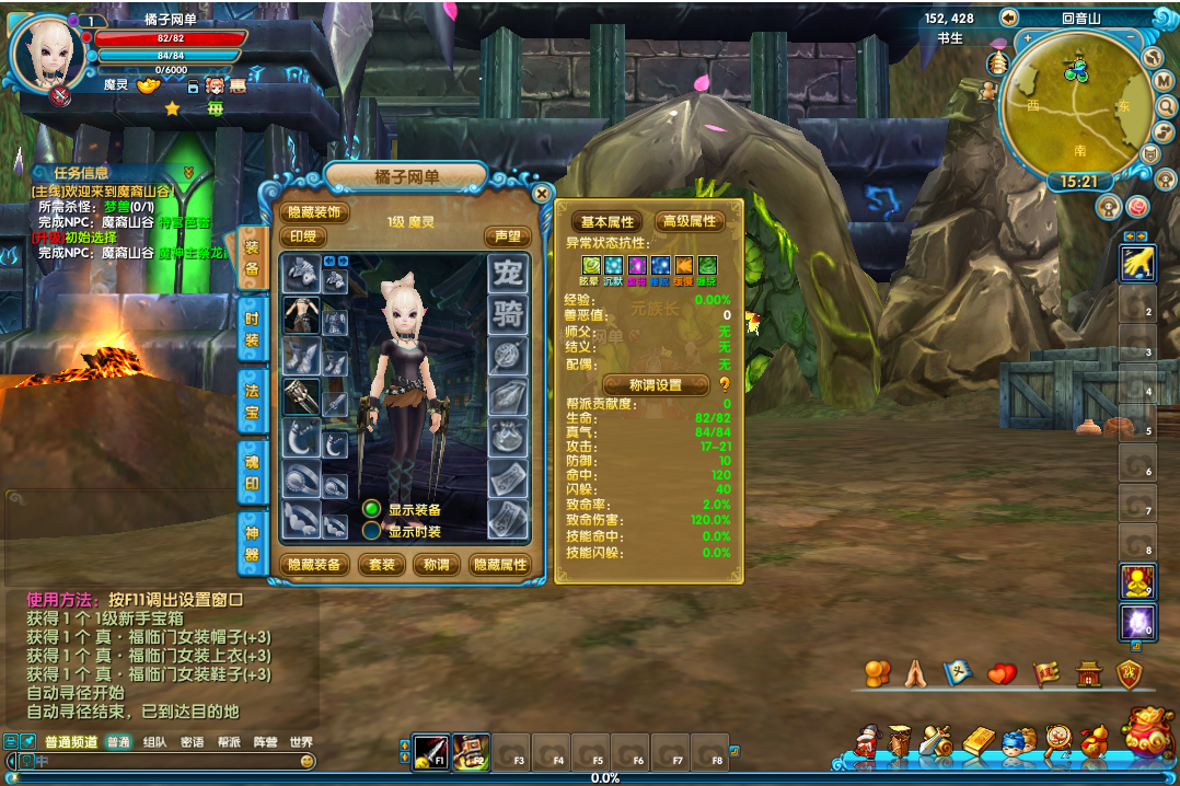 3DMMORPG端游【武林外传之江湖缘起】最新整理单机一键即玩镜像端+Linux手工服务端+GM工具+网页注册+PC客户端+详细搭建教程