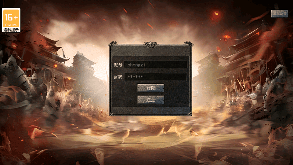 幽冥传奇手游【神龙复古天玺996三职业完整版】最新整理WIN系特色服务端+安卓苹果双端+微端+GM后台+详细搭建教程|风雪源码