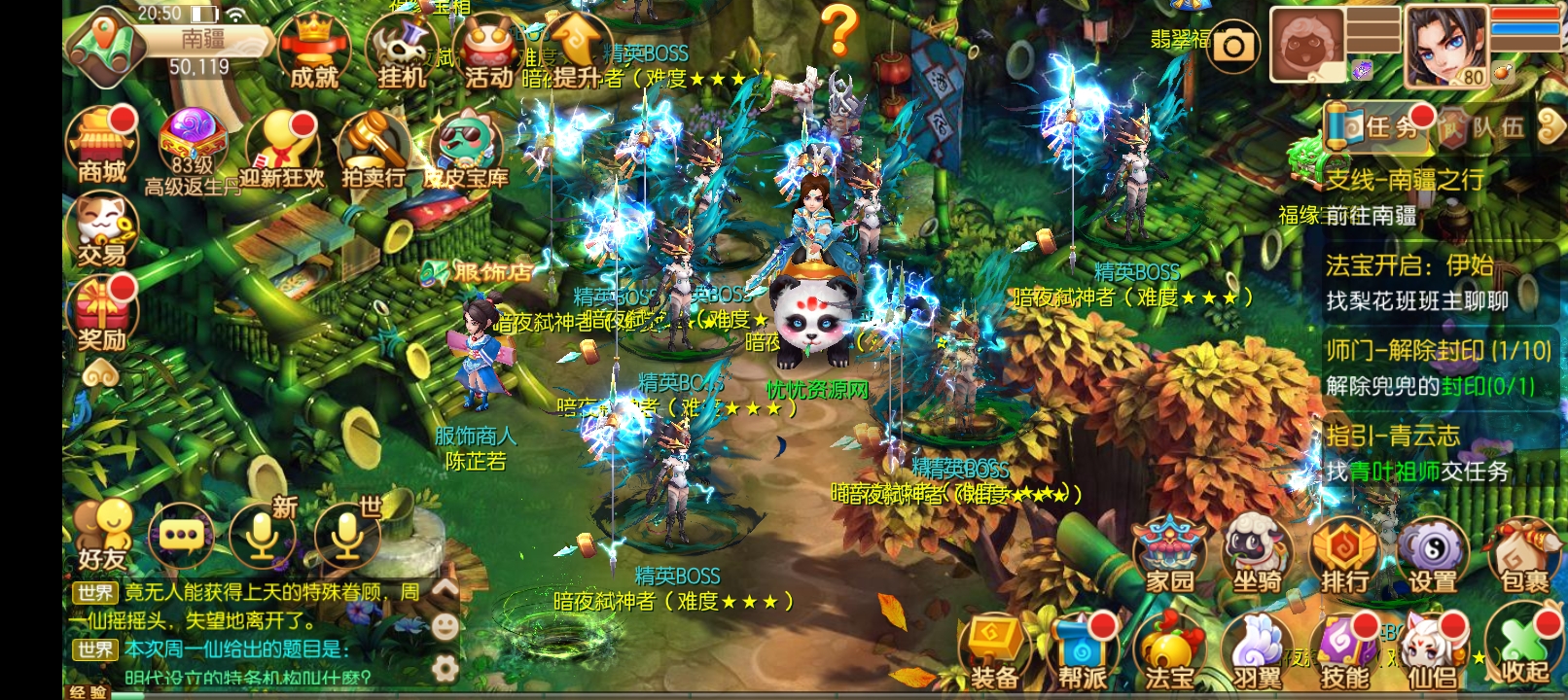 Q萌回合手游梦幻诛仙12职业【问道梦诛】最新整理Linux手工端+安卓苹果双端+多功能GM后台+详细搭建教程