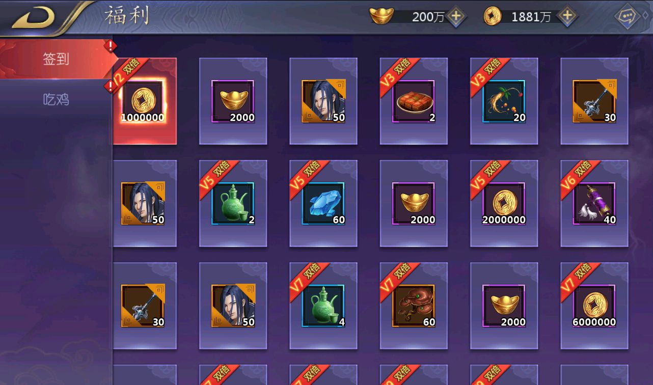 【古龙群侠传2之燕南天】武侠江湖稀有卡牌手游-win服务端-本地验证-完善GM后台工具-已清档-安卓苹果IOS双端版本！