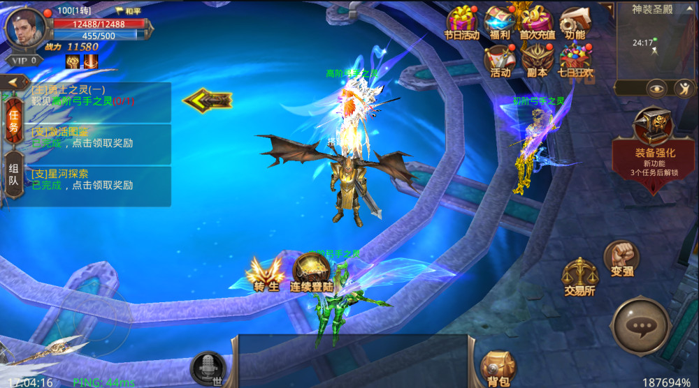 3D魔幻MMU手游【全民奇迹8.3商业】Win半手工服务端+GM授权后台+安卓苹果双端+详细搭建教程