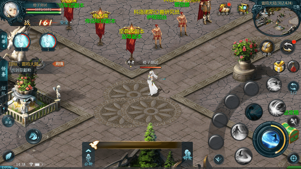 1655互通魔域【修仙魔域】最新整理Win系半手工服务端+本地验证+本地注册+全套工具+详细搭建教程+视频教程