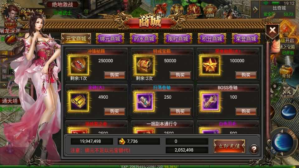 幽冥传奇手游【问鼎九州】最新整理WIN系特色服务端+安卓+GM授权后台+详细搭建教程|风雪源码