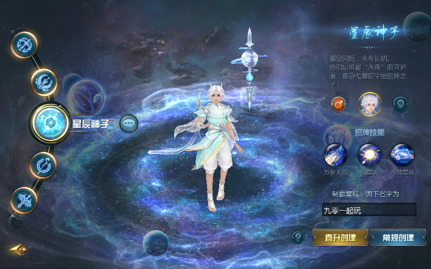 1655互通魔域【新巅峰第二季】最新整理Win系半手工服务端+安卓+本地验证+本地注册+全套工具+详细搭建教程|风雪源码