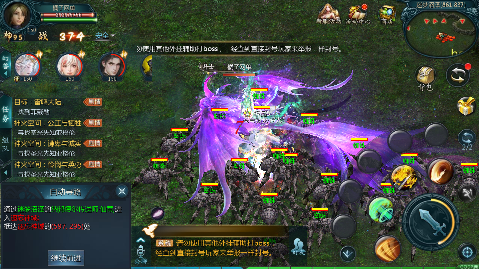 图片[11]|1655互通魔域【久久修仙转生魔域九职业】最新整理Win系半手工服务端+本地验证+本地注册+全套工具+详细搭建教程|风雪源码