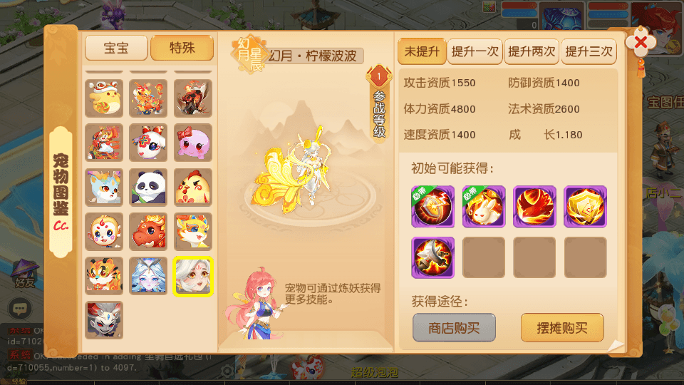 MT3换皮梦幻【幻月星辰尊享挂机版】最新整理单机一键即玩镜像端+Linux手工服务端+安卓苹果双端+GM后台+详细搭建教程+全套源码