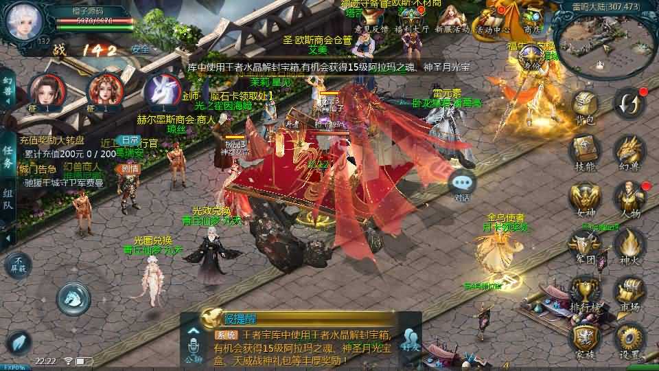 1655互通魔域【修真魔域】最新整理Win系半手工服务端+本地验证+本地注册+全套工具+详细搭建教程