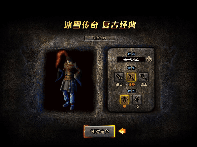 三网H5游戏【清渊白鹭冰雪H5完整版】最新整理单机一键即玩服务端+Linux手工服务端+全套源码+转表工具+管理后台+GM后台+安卓+详细搭建教程+视频教程