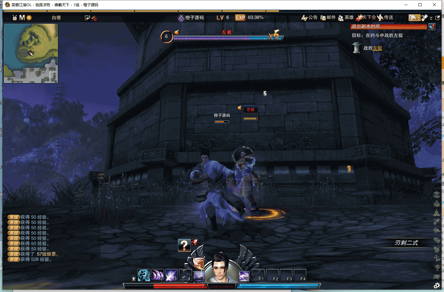 3D动作武侠端游【笑傲江湖OL256修改版】最新整理Linux手工服务端+PC客户端+网页 注册+GM工具+详细搭建教程+视频教程