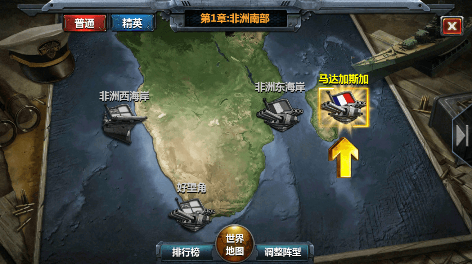 策略对战手游【战舰帝国】最新整理单机一键即玩镜像端+WIN系服务端+安卓+多区+GM工具+详细搭建教程+视频教程