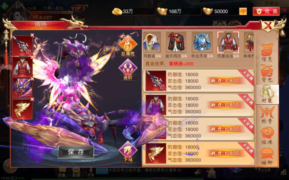 仙侠国战手游【九州天下】2023年整理单机一键既玩服务端（赠Linux手工服务端）+本地验证+多区+跨服+GM授权后台+运营后台+视频教程【站长亲测】