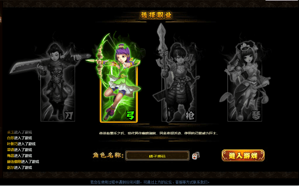 典藏页游【御灵道】最新整理Win一键服务端+GM工具+详细外网搭建教程|风雪源码