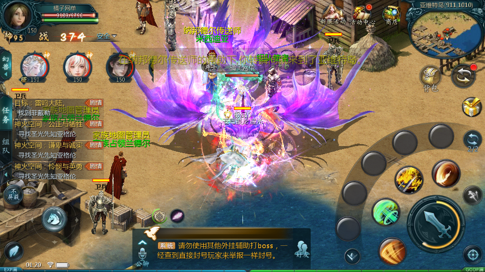 图片[7]|1655互通魔域【久久修仙转生魔域九职业】最新整理Win系半手工服务端+本地验证+本地注册+全套工具+详细搭建教程|风雪源码