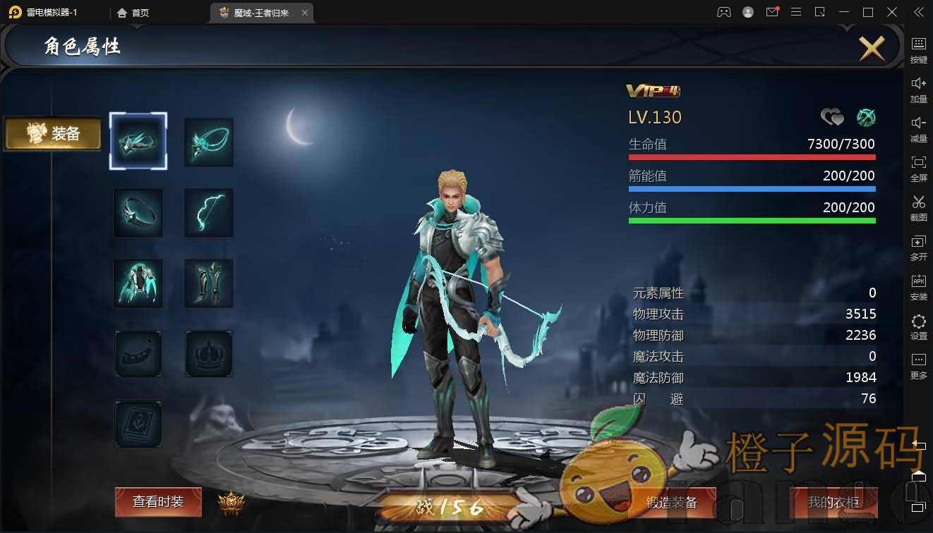 3D魔幻手游【98K魔域】最新整理Win系服务端+安卓+GM工具+详细搭建教程