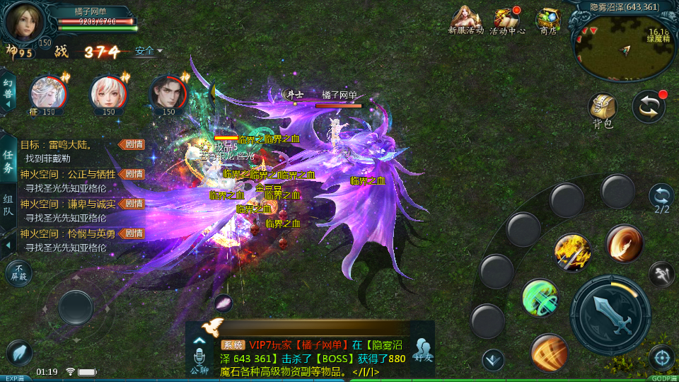 图片[13]|1655互通魔域【久久修仙转生魔域九职业】最新整理Win系半手工服务端+本地验证+本地注册+全套工具+详细搭建教程|风雪源码