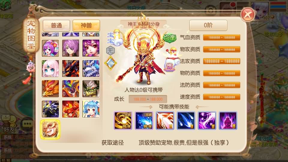 萌回合手游梦幻诛仙14职业【醉月DNF独家版】最新整理Linux手工端+安卓苹果双端+多功能GM后台+详细搭建教程