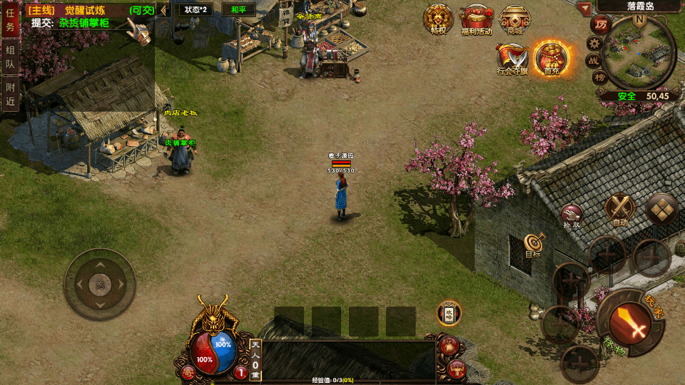 幽冥换皮传世手游【复古传奇】最新整理WIN系一键即玩服务端+安卓苹果双端+GM后台+详细搭建教程