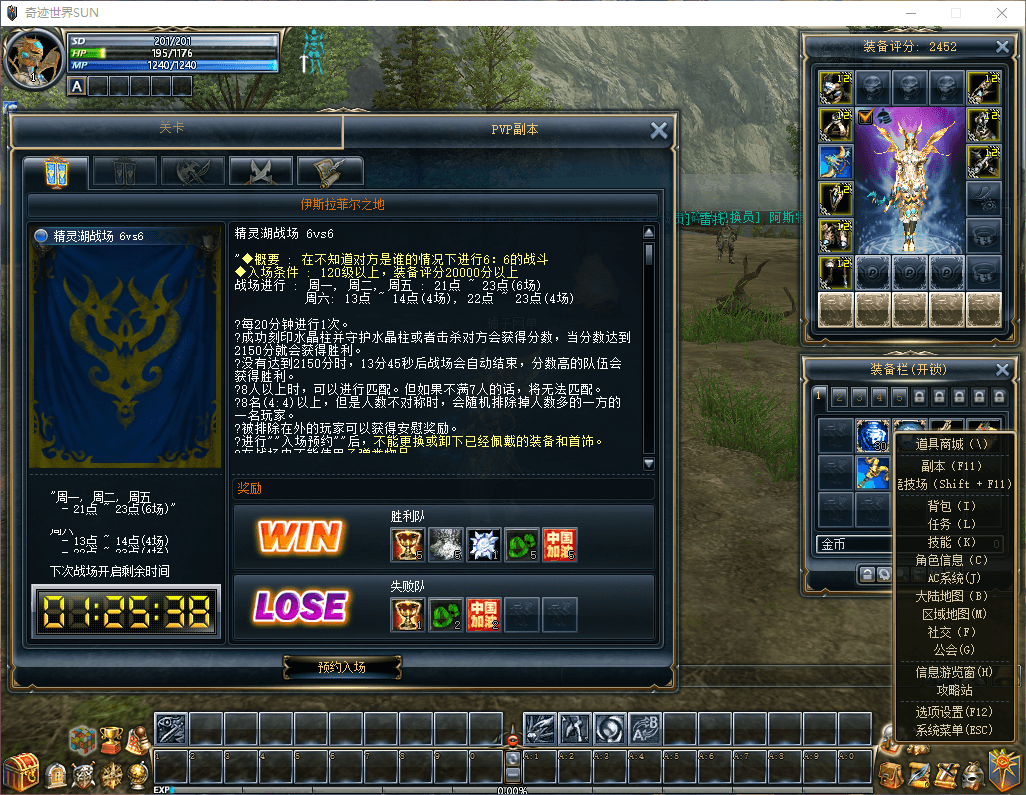 3DMMORPG端游【新版奇迹世界2幻影城八职业】最新整理Win系服务端+登录器生成器+网页注册+GM工具+GM指令+货币修改教程+PC客户端+详细搭建教程