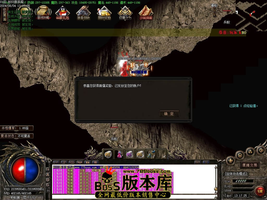 8月最新独家盘古沉默复古三职业传奇客户端-ESP插件-智能假人-减伤时装-切割之魂-吸血令牌-GOM引擎