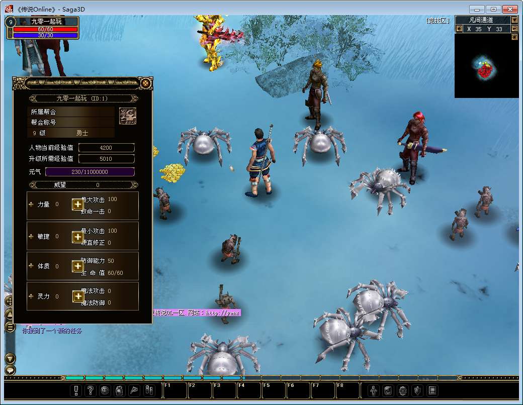 典藏怀旧端游【仙逆传说OL定制版】2025最新整理单机一键即玩镜像端+Win半手工服务端+网页注册+PC客户端+教程【站长亲测】