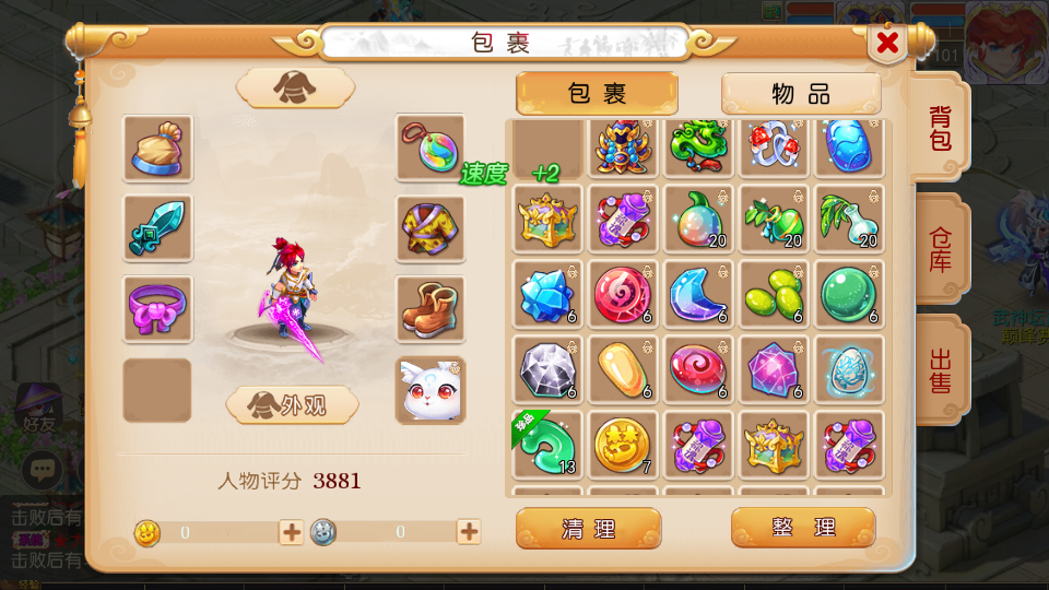 MT3换皮MH【梦三年尊享挂机版】最新整理单机一键即玩镜像端+Linux手工服务端+安卓苹果双端+代理后台+详细搭建教程+全套源码