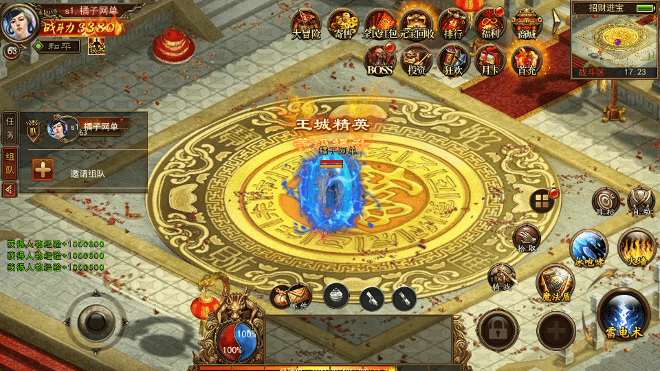 幽冥换皮传世手游【梦回传世】最新整理WIN系特色服务端+安卓苹果双端+GM后台+详细搭建教程