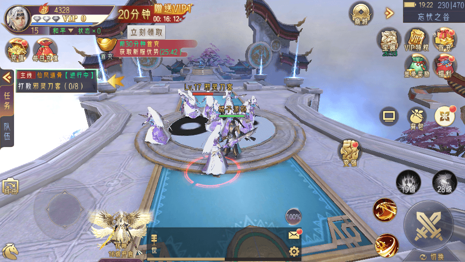 3D精品仙侠手游【天剑诀】最新整理WIN系服务端+安卓+GM授权后台+详细搭建教程