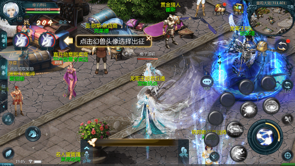 1655互通魔域【龙哥圣装魔域】最新整理Win系半手工服务端+本地验证+本地注册+全套工具+详细搭建教程+视频教程