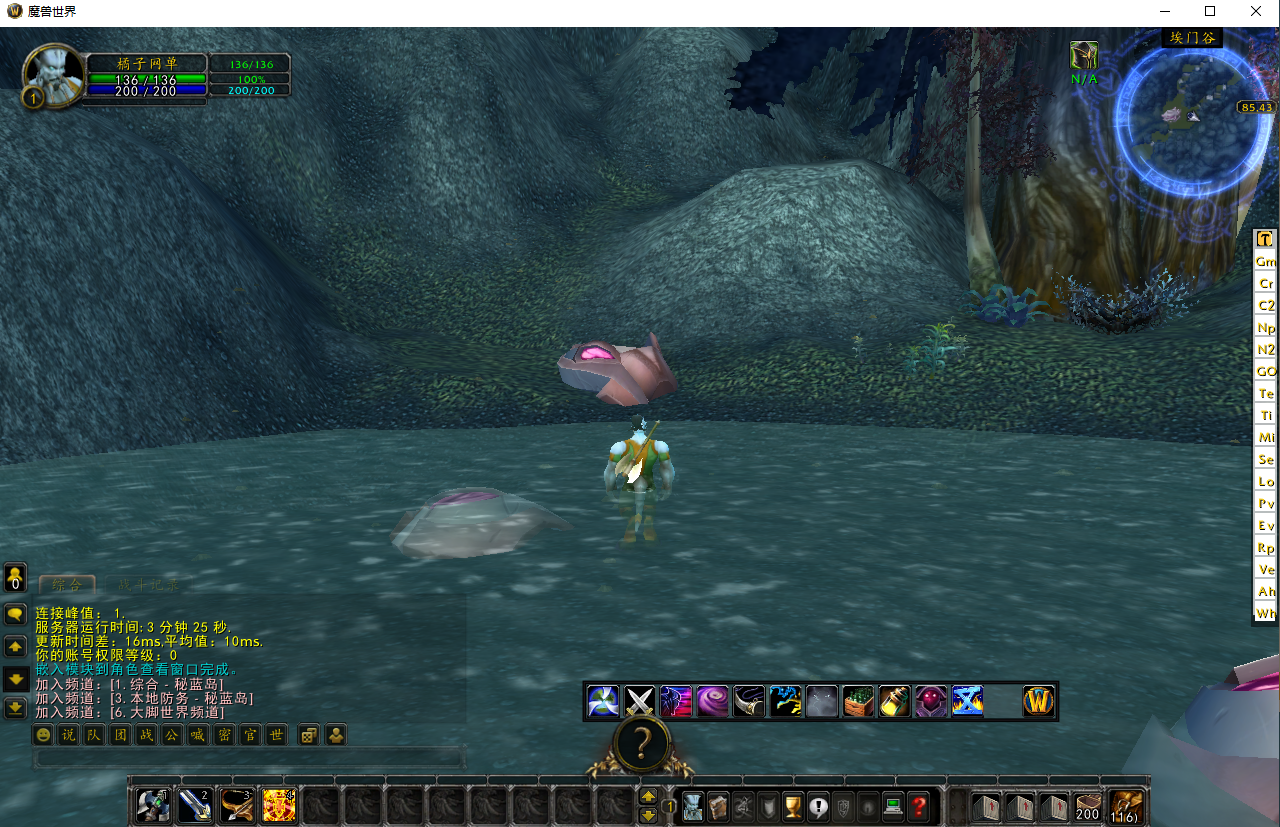 典藏怀旧端游【魔兽世界335至尊宝】最新整理Win一键服务端+PC客户端+网页注册+GM指令教程+详细搭建教程