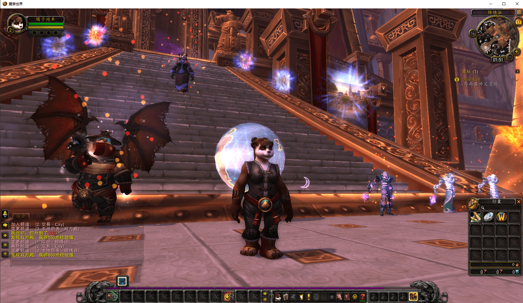 典藏怀旧端游【魔兽世界548琉璃魔兽微变版】最新整理Win系服务端+登录器+补丁+GM指令教程+详细搭建教程