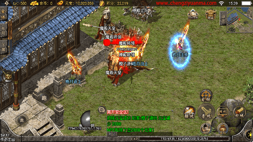 战神引擎传奇手游【1.96黄金皓月复刻2014久久传奇端游版】最新整理WIN系特色服务端+安卓苹果双端+GM授权物品后台+详细搭建教程