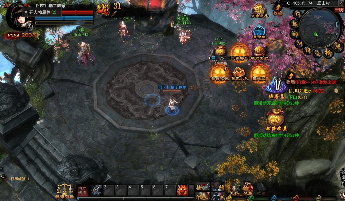 3D暗黑武侠页游【横扫天下OL】最新整理单机一键即玩镜像端+Linux手工服务端+GM工具+详细搭建教程+视频教程